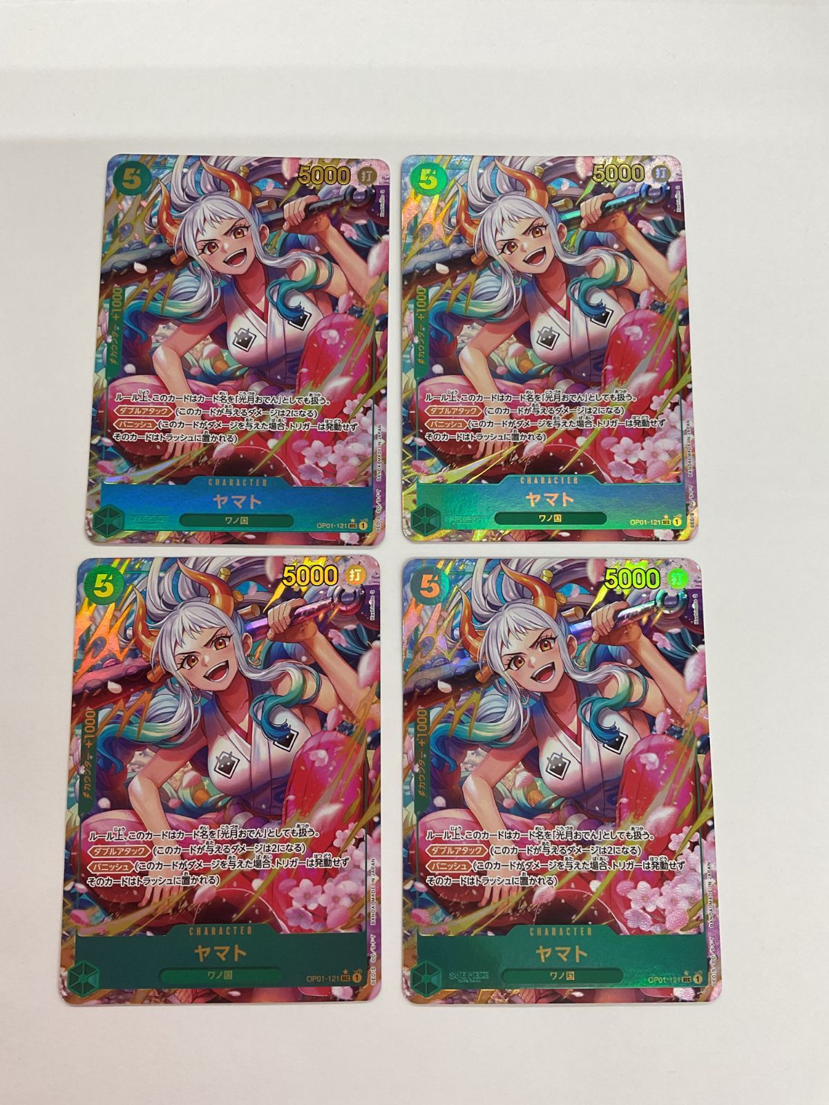 ワンピース　ヤマト SP PSA10 2連番セット 新時代の主役 ワンピースカード ヤマト SP 2枚セット ワンピースカード 新時代の主役