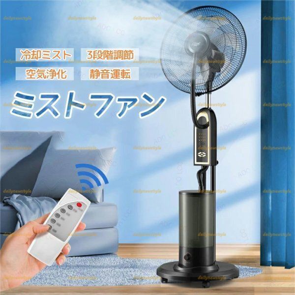 明和電機式小型扇風機❄️初期モデル シリアルNo.74 明和電機式小型