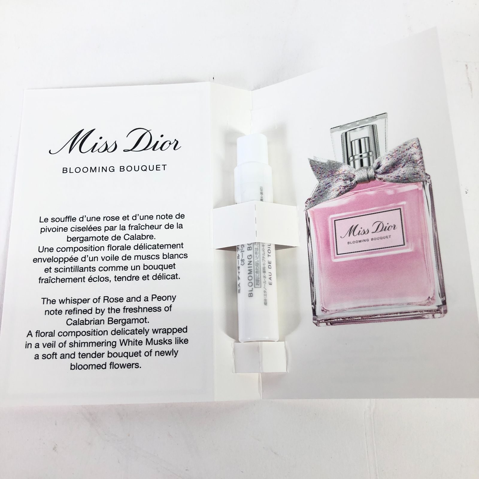 新品未使用 Miss Dior ミスディオール ハンドクリーム 50ml サンプルセット メイク 香水 ファンデーション 下地 コスメ 24j菊TK  - メルカリ