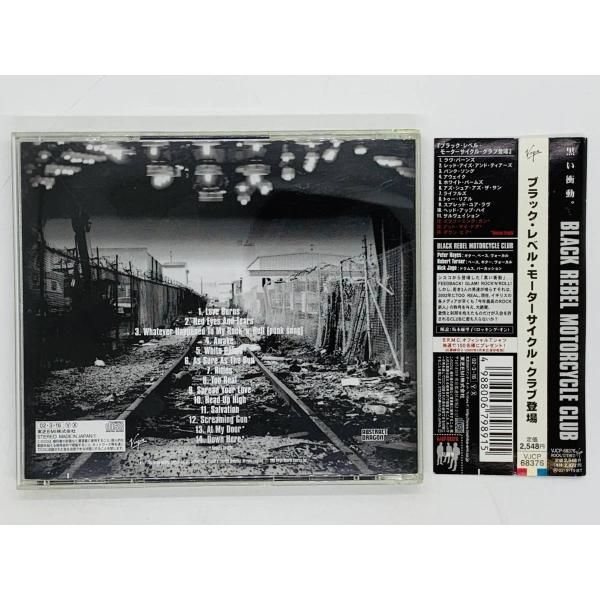 CD B.R.M.C / BLACK REBEL MOTORCYCLE CLUB / ブラック・レベル