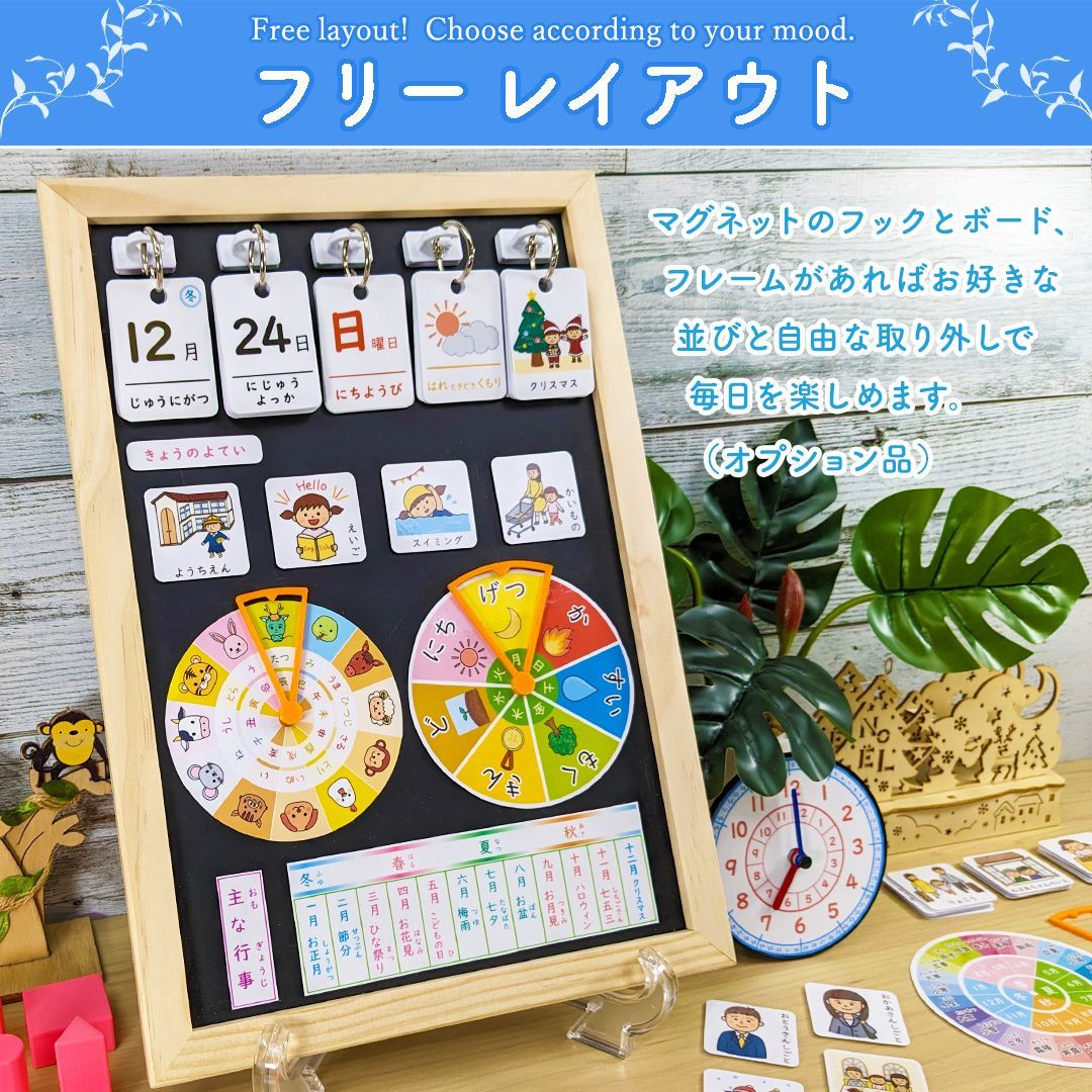 【u.】日本語教材【シンプル】前向き日めくりカレンダー シンプル】前向き日めくりカレンダー（ミニボード）保育教材