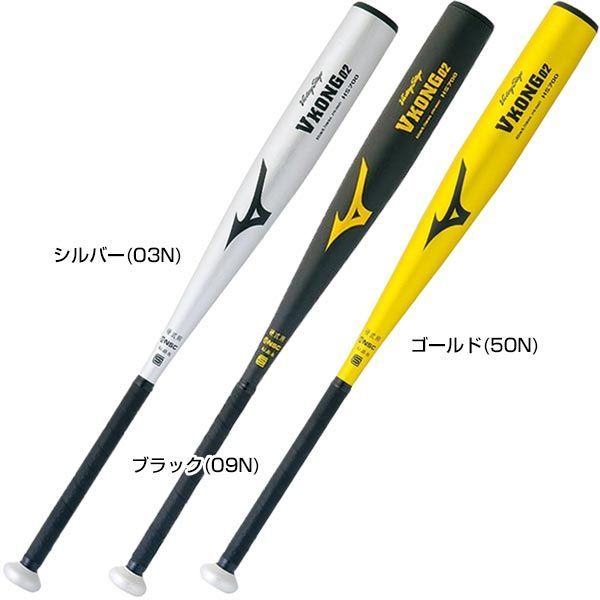 ミズノ v 新基準バット vコング02 高校野球 V コング 02 高校野球