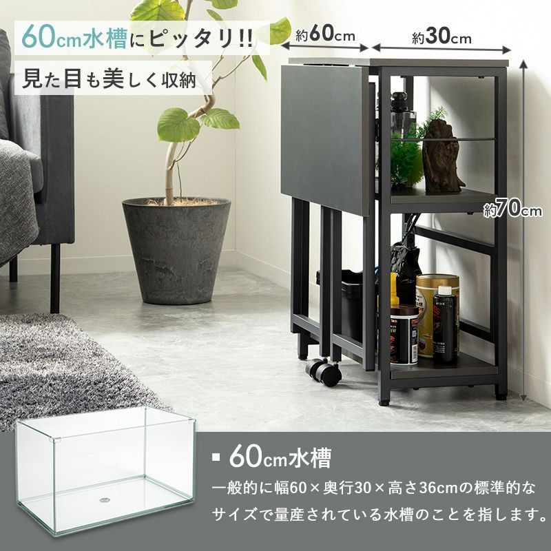 幅60cm 水槽用 水槽台 スチールラック 収納ラック スチール脚 アジャスター付き ディスプレイ収納 2301