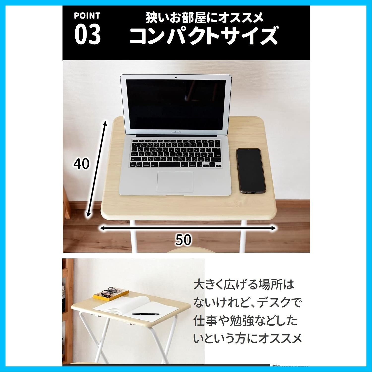 完成品 デスク