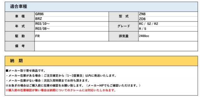 フロント側 965