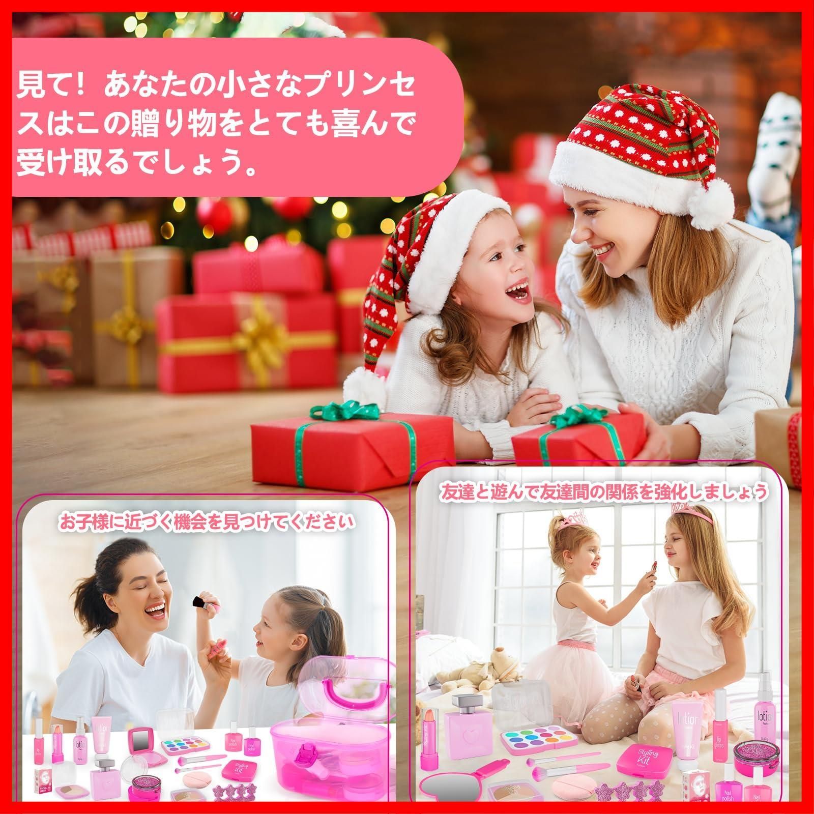数量限定】ごっこ遊び 色がつかない コスメセット 18個 安全