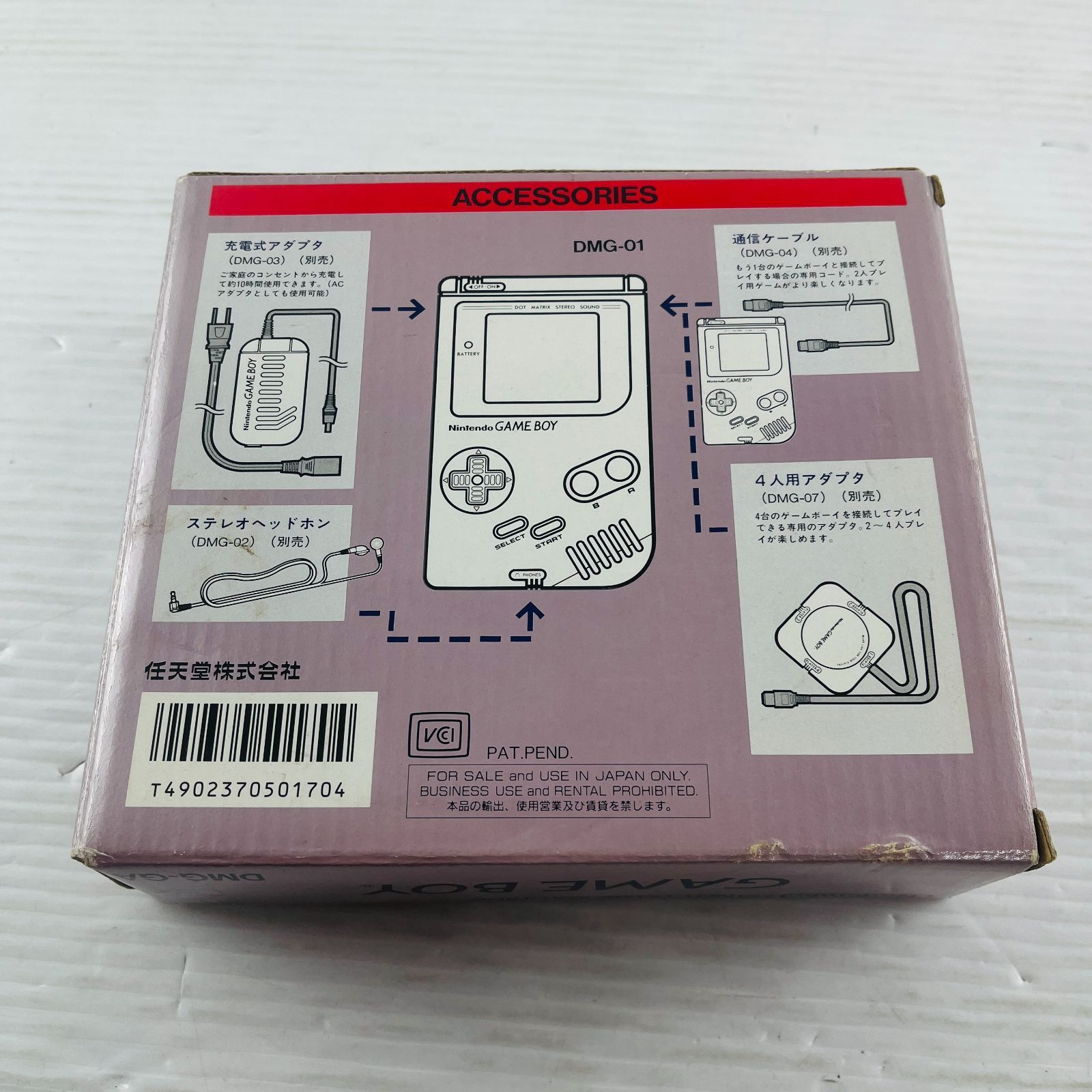 ◇148【本体美品・通電OK】 任天堂 ニンテンドーNintendo HANDY GAME 