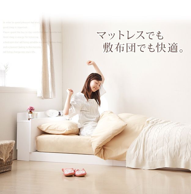 ホワイト ダブル マットレス付】便利な宮付きフロアベッド ホワイト ダブル マットレス付】便利な宮付きフロアベッド