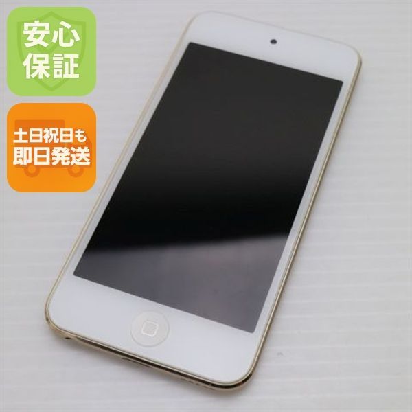 iPod touch 第6世代 128GB ゴールド オーディオプレイヤー Apple 本体 土日祝発送OK 03000