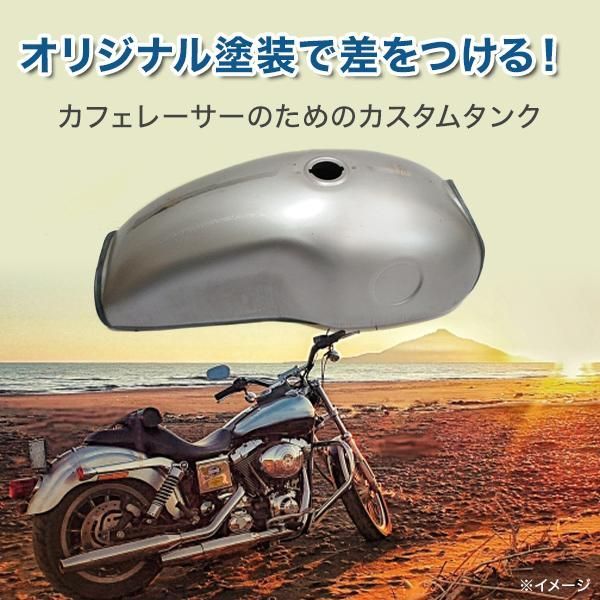 バイク 汎用 10L ガソリンタンク レトロ カフェレーサー 黒塗装済 Amazon | Baohatsu バイク 汎用 ガソリンタンク レトロ 10L 2.6