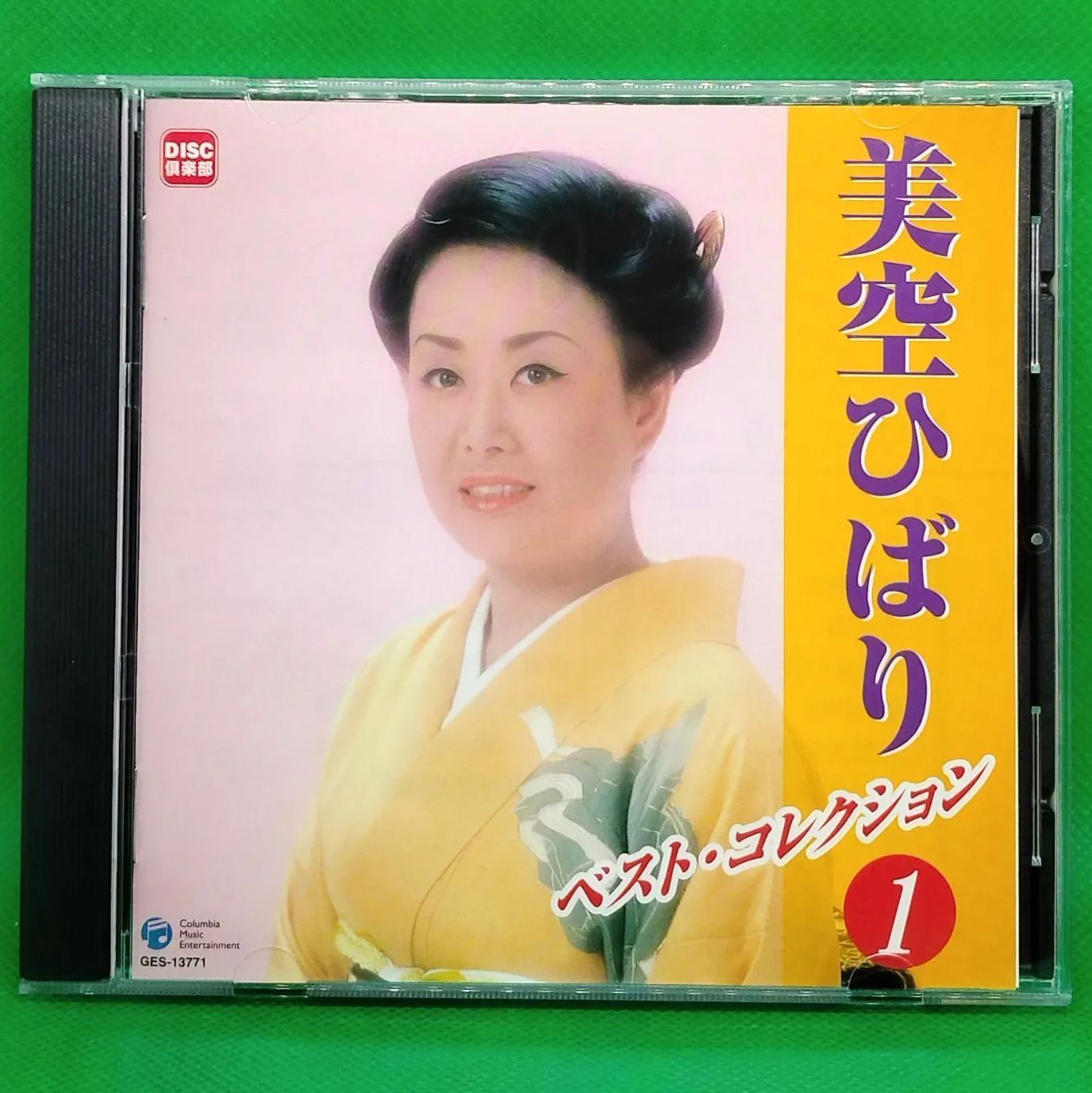 CD 】美空ひばり / ベスト・コレクション1 みだれ髪 / 港町十三番地