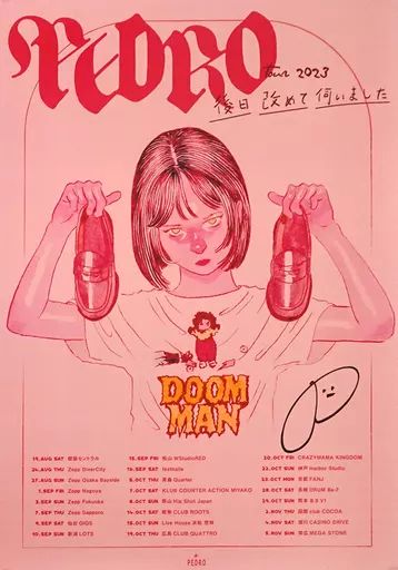 中古】ポスター B2サイン入りポスター PEDRO 「PEDRO TOUR 2023