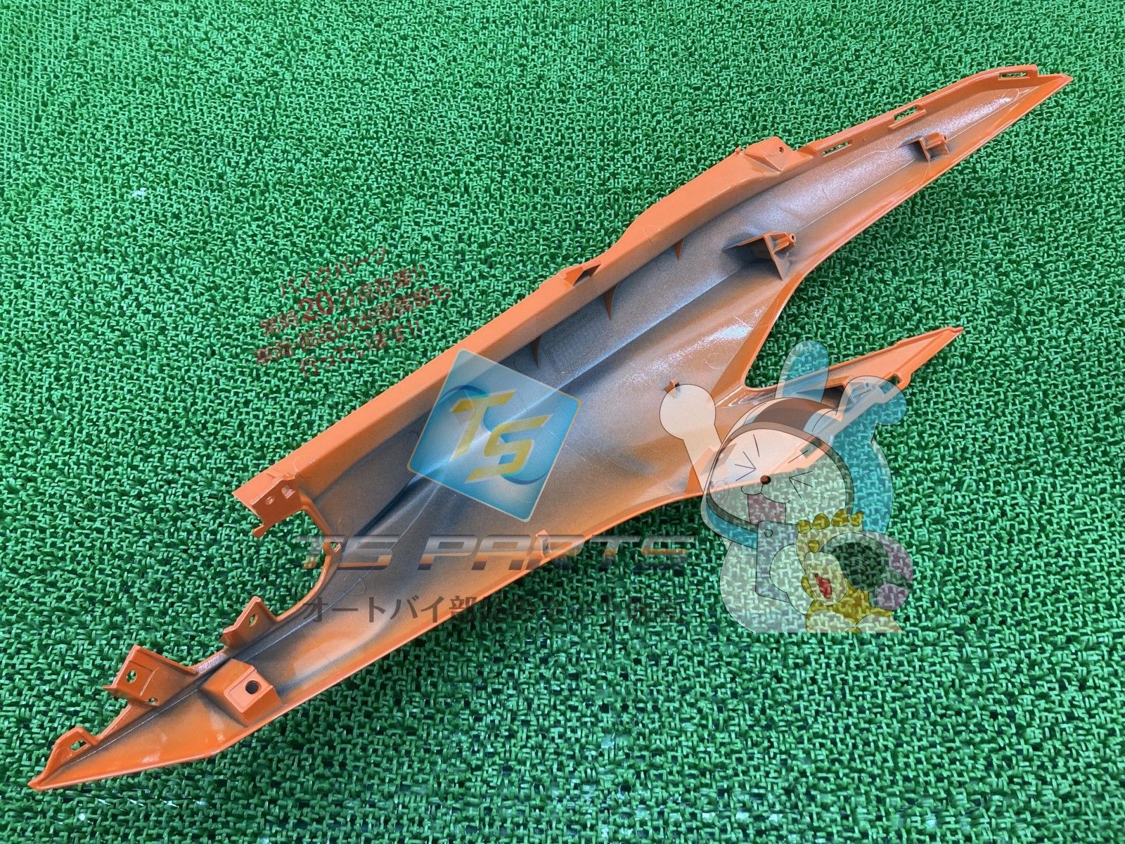 クリック125 サイドカウル 在庫有 即納 ホンダ 純正 新品 バイク 部品