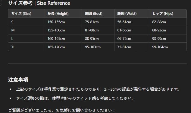 仮面＆ウィッグプレゼント