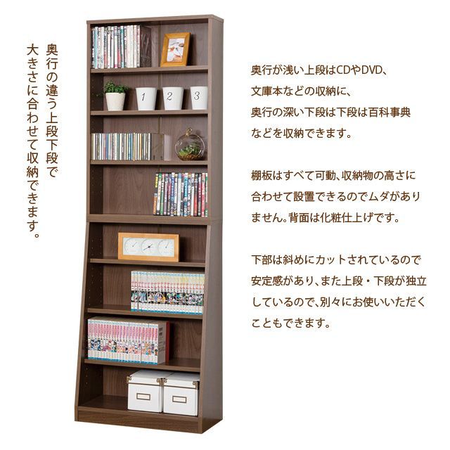ダークブラウン