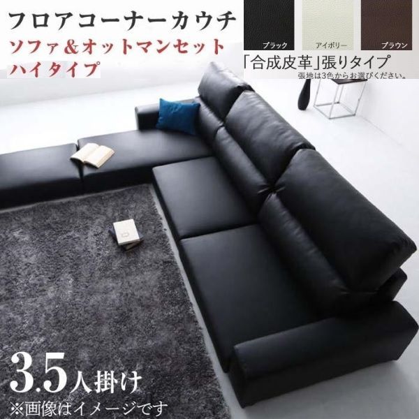 メロン様向け】2人掛け布張りソファ（CS01 H-DGY）ヘッドレスト付き