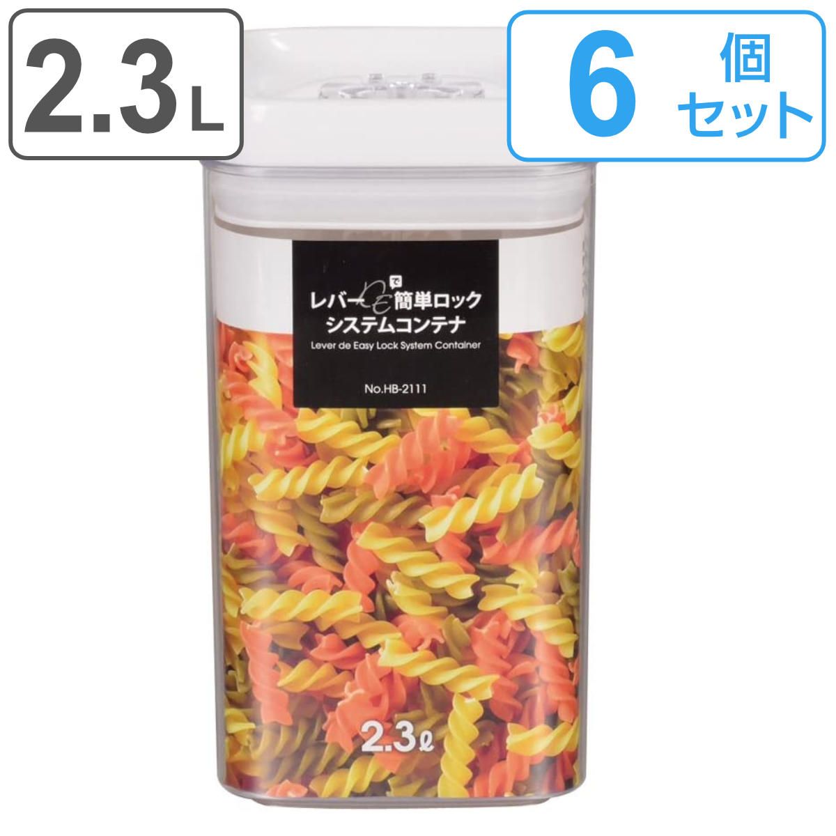オールドパイレックス 蓋付 レフ容器 保存容器 M S スノーフレイク