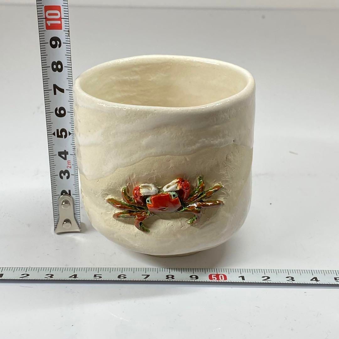 二代 好川恒焼造