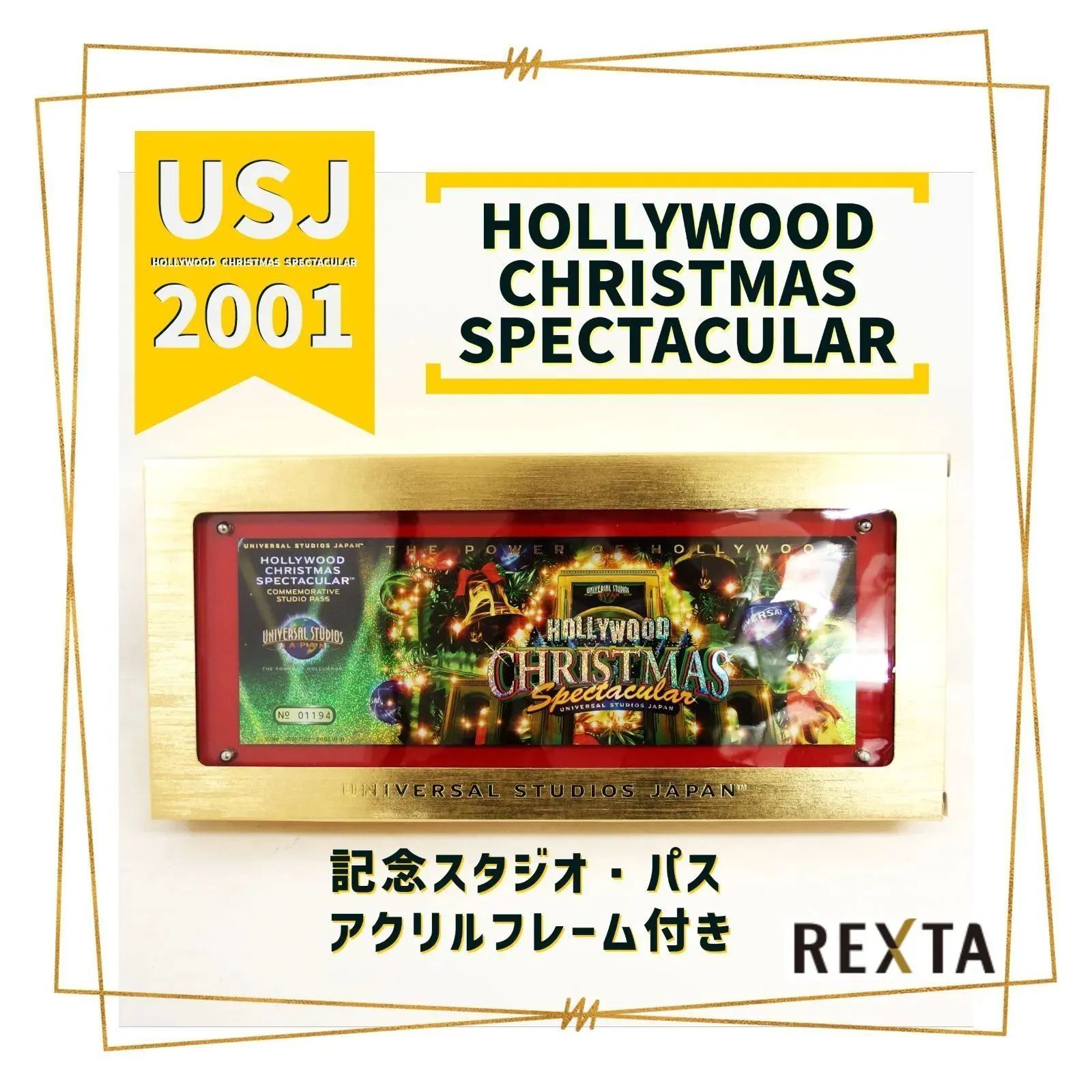 ハリウッド・クリスマス・スペクタキュラー CD USJ ユニバ