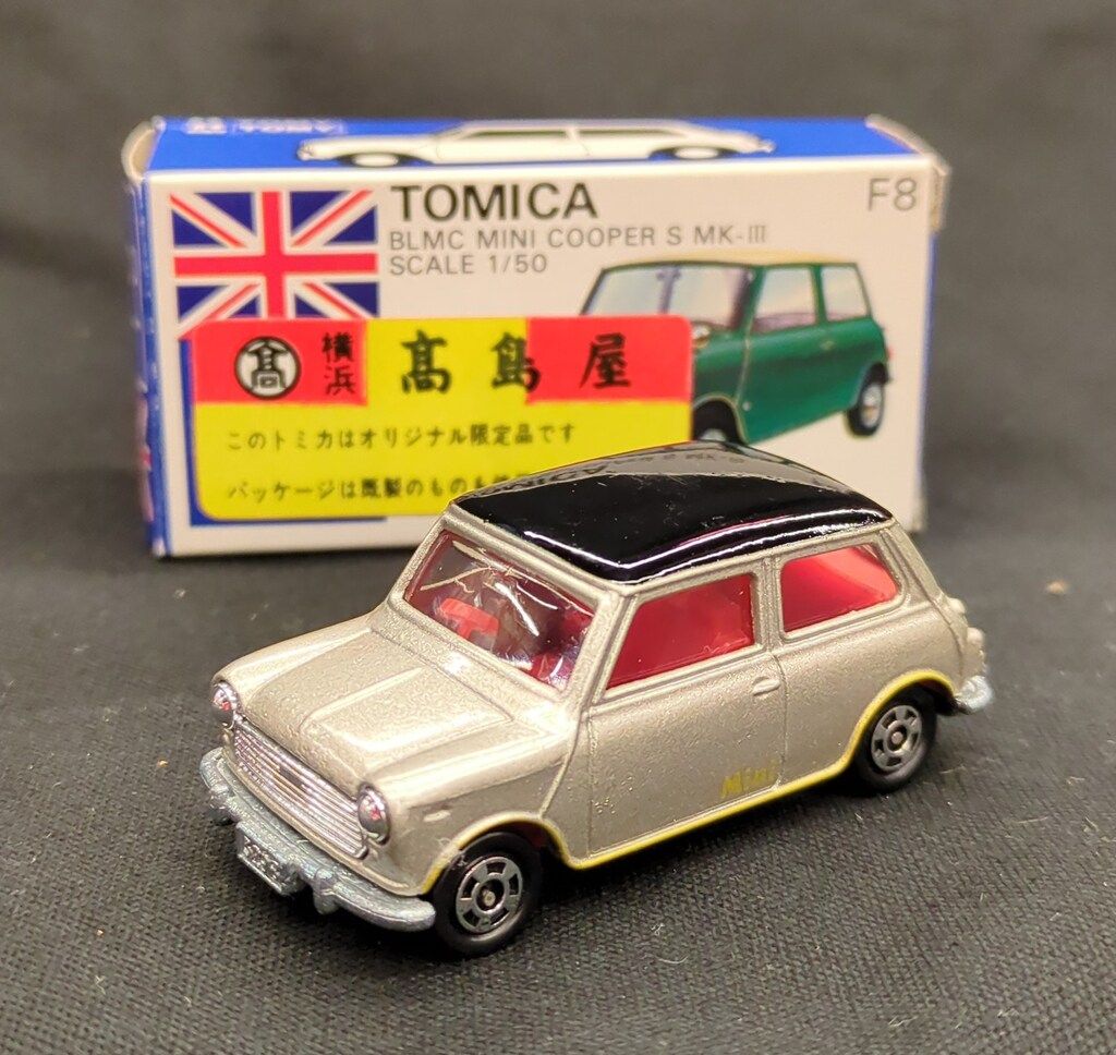 トミー トミカ|青箱 |横浜高島屋特注 BLMCミニクーパーSマークIII|銀|黒屋根|赤内装 F8-2-2