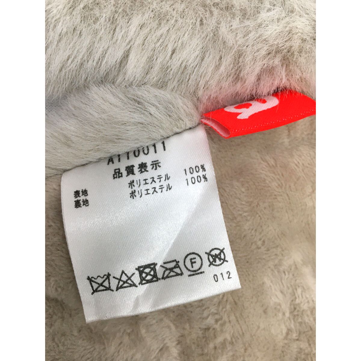 archivio - coco 中古 アルチビオ archivio ネックウォーマー グレージュ ミニマフラー ファー 内側フリース 中古 アルチビオ archivio ネックウォーマー グレージュ ミニ