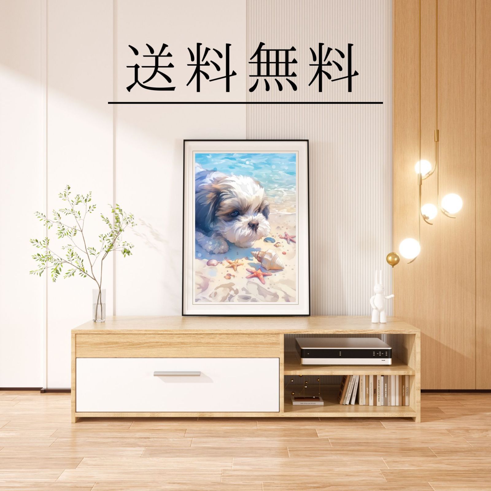アートポスター