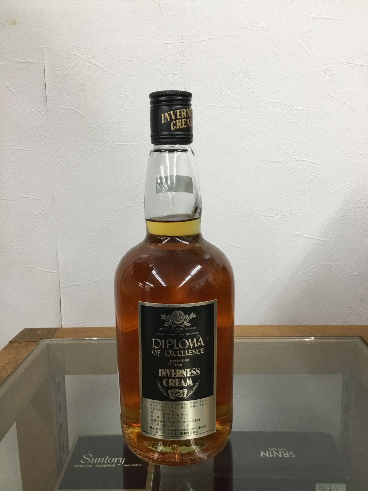 古酒3本セット インバネスクリーム 8年 750ml 43% / INVERNESS CREAM スコッチ ウイスキー 特級 未開栓 /SET5-30-3 特級インバネスクリームインヴァネスクリーム8年43