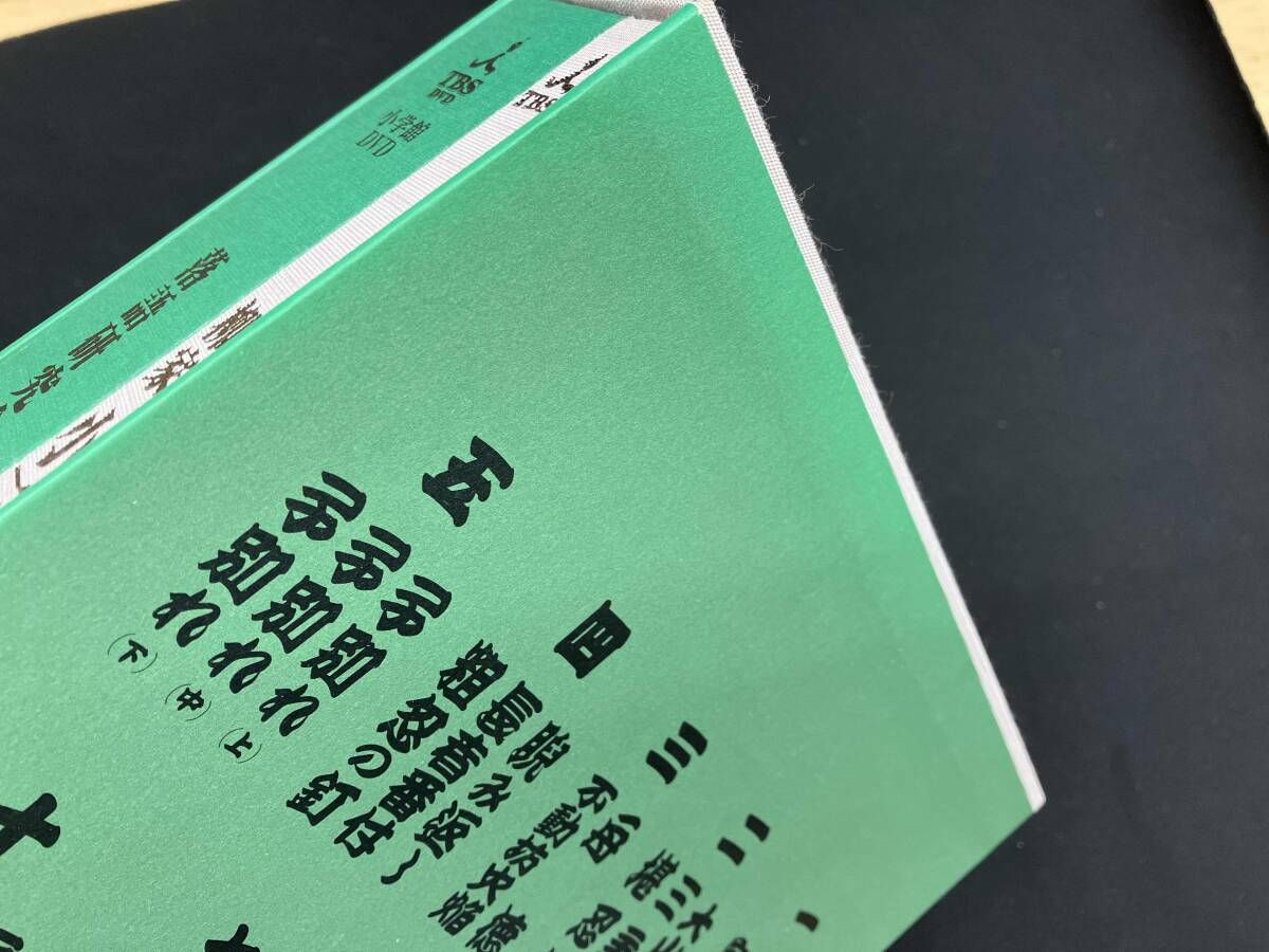 【美品】DVD 落語研究会 柳家小三治全集 Amazon.co.jp: 落語研究会 柳家小三治全集 [DVD] : 柳家小三治: DVD