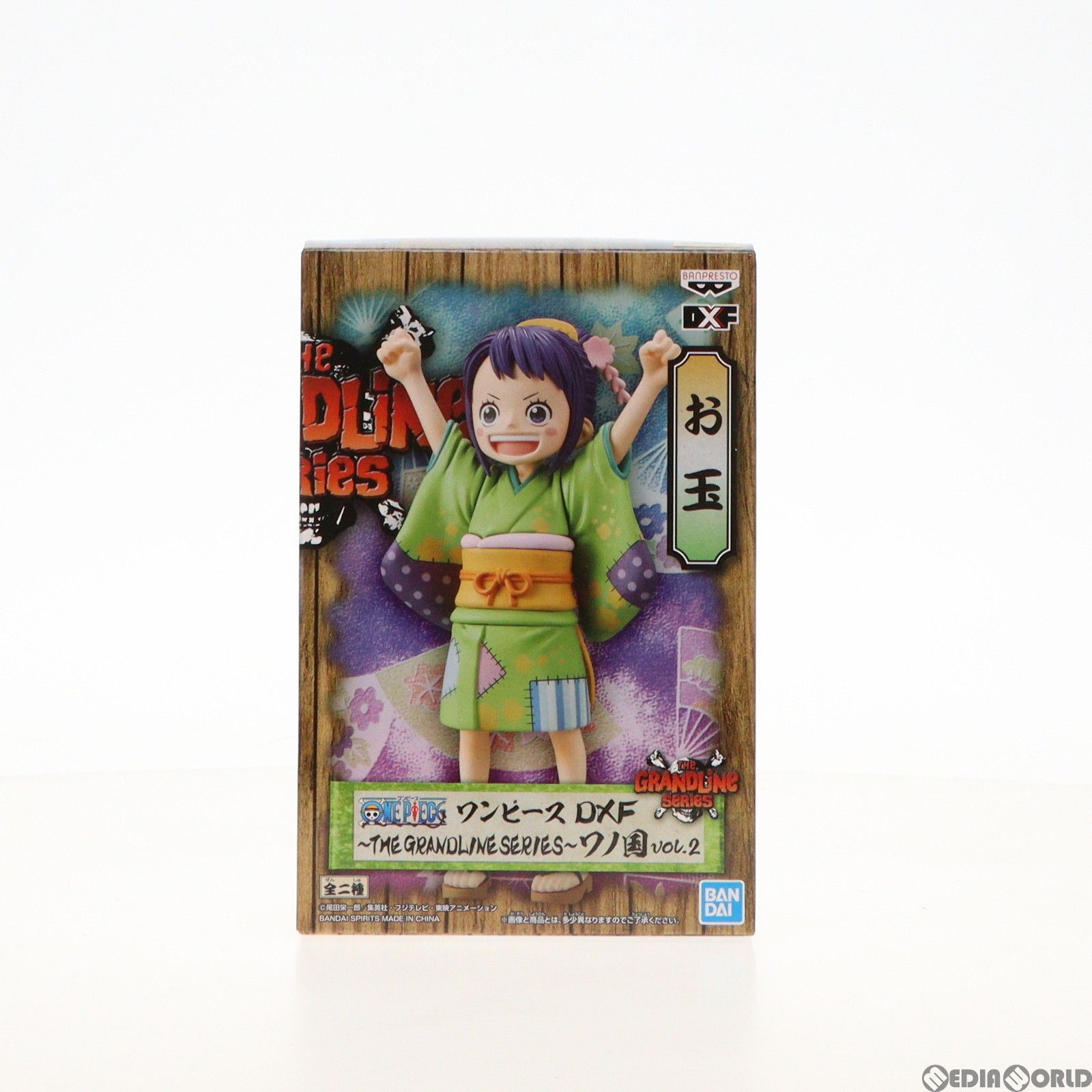 お玉 ワンピース DXF〜THE GRANDLINE SERIES〜ワノ国 vol.2 ONE PIECE フィギュア プライズ(2575160) バンプレスト
