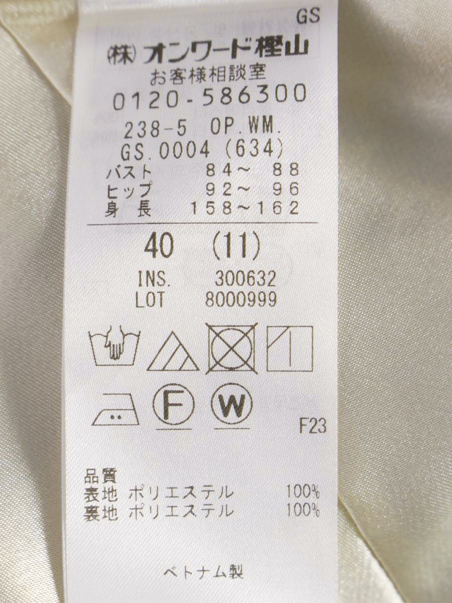 ワンピース OPWMGS0004