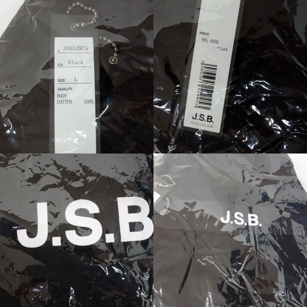 【未開封】三代目 J Soul Brothers J.S.B. Tシャツ ブラック Mサイズ 1枚＆Lサイズ 1枚＆サコッシュ セット