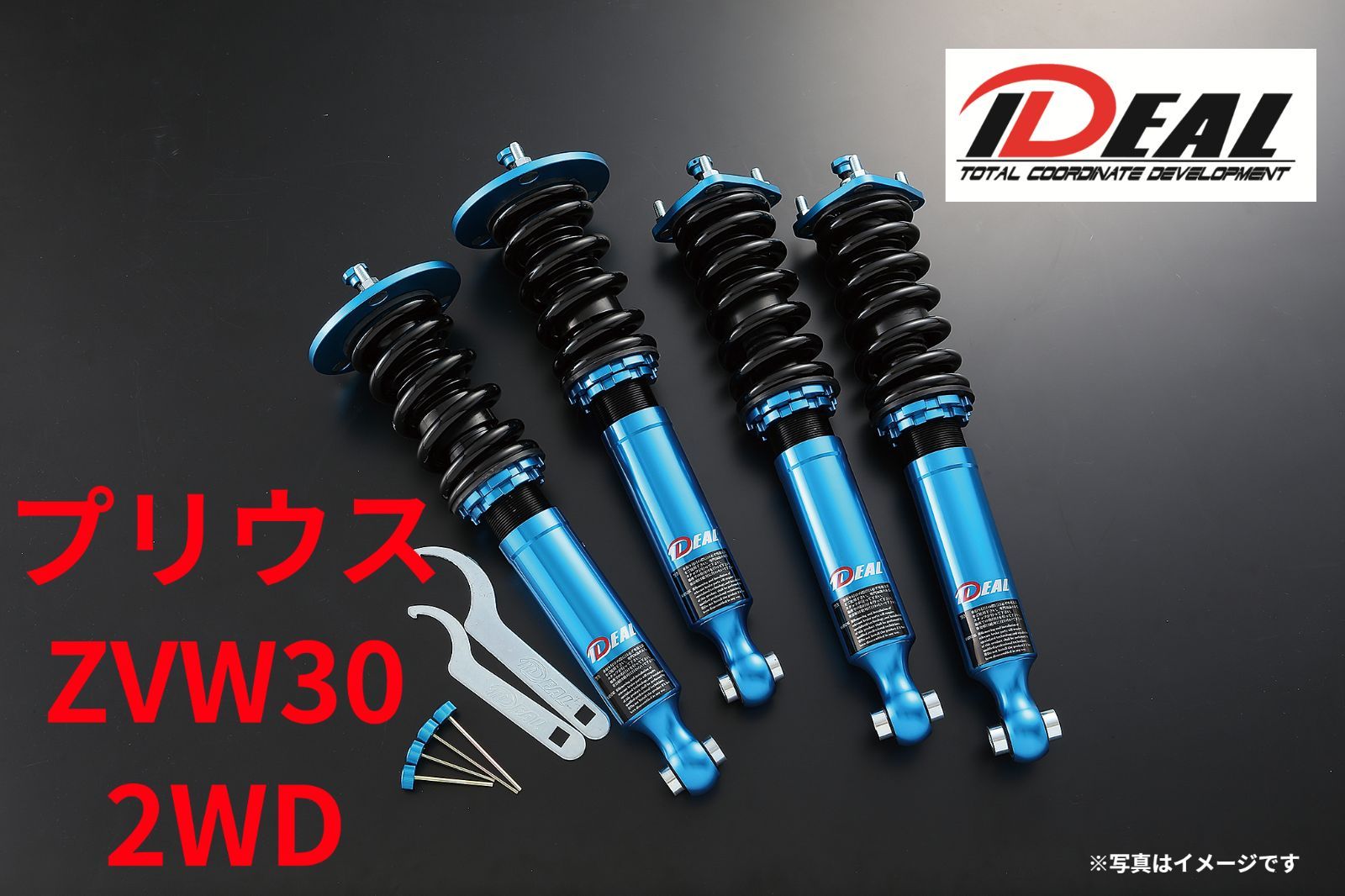 イデアル 車高調 Trueva 30プリウス ZVW30 2WD library.umsida.ac.id