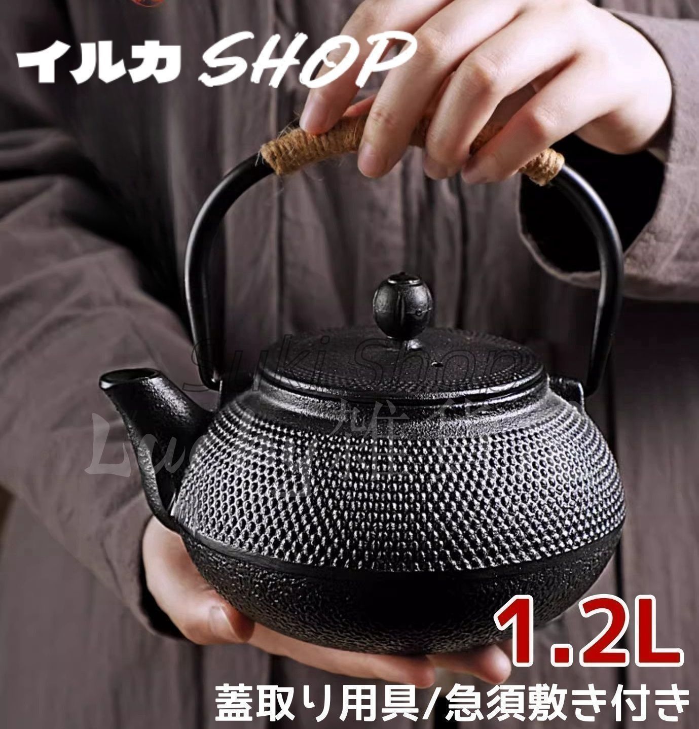 新品・未使用】【新品 1200ML】鉄急須 伝統模様 鉄急須 南部鉄器