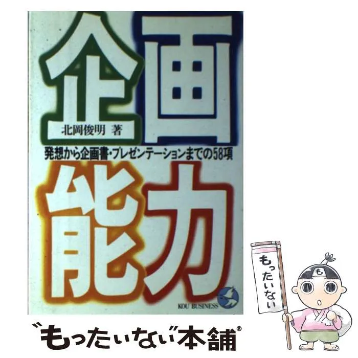 2026年最新】工藤昭重の人気アイテム - メルカリ