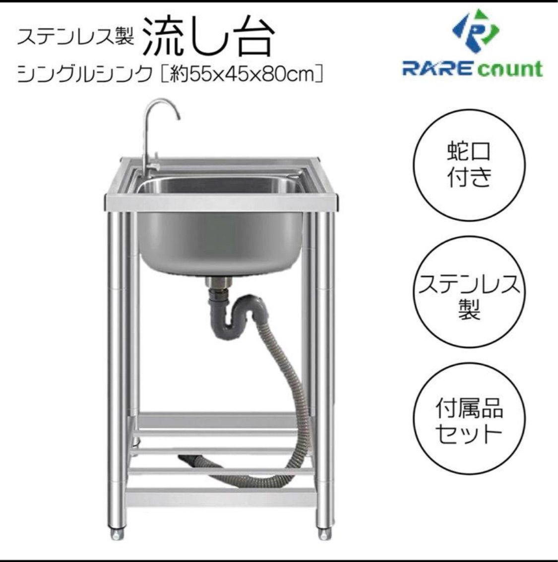 人気 ステンレス簡易流し台 ガーデンシンク 屋外A55 シンク 庭先 アウトドア キャンプ 深型シンク