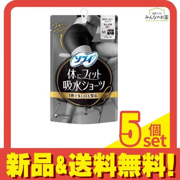 ソフィ 体にフィット吸水ショーツ ブラック Mサイズ 1枚入 5個セット