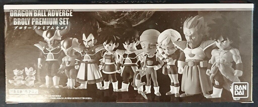 ドラゴンボールアドバージブロリープレミアムセット 4体 公式通販