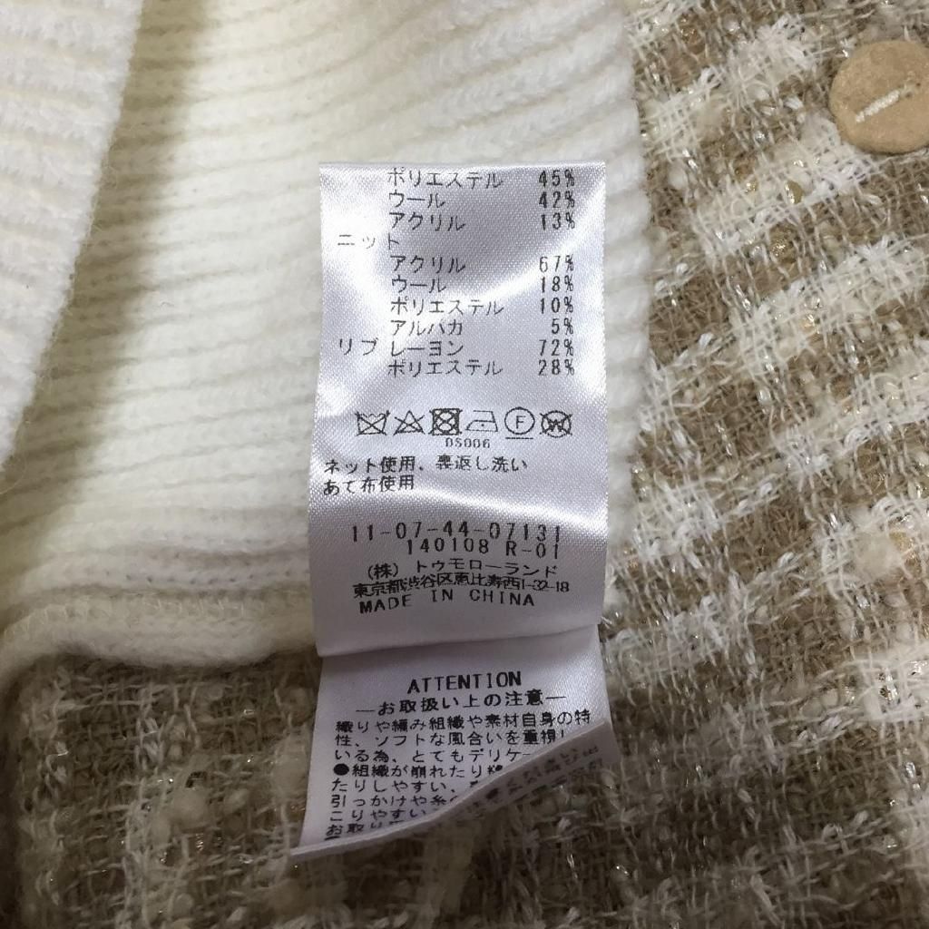  BALLSEY ボールジィ ベスト ジレ ニット ツイード み 36 973942 ニットベスト ベスト ジレ ビスチェ