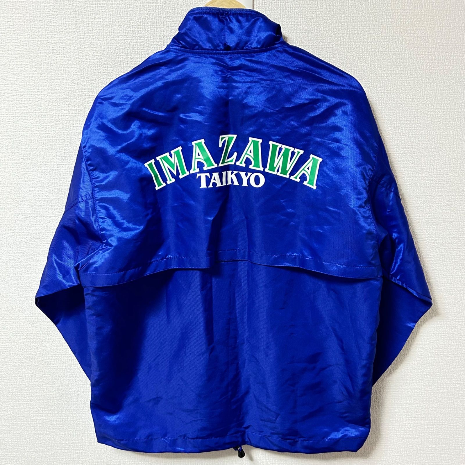 日本製◎(^w^)b asics アシックス ウインドブレーカー IMAZAWA TAIKYO 
