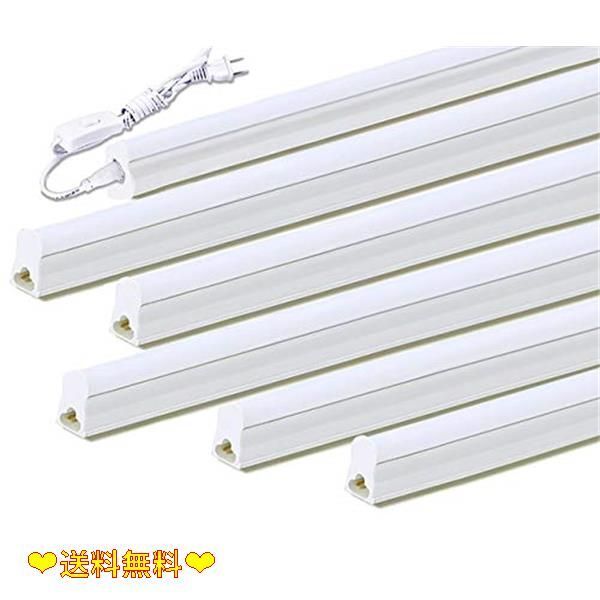 最大62％オフ！ LED蛍光灯 20W形 昼光色 LED蛍光灯器具一体型 60cm 消費電力9W smotion.ignicaodigital.pt