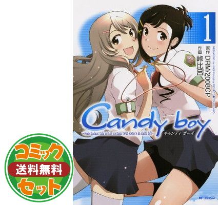 セット】CANDY POP NIGHTMARE-キャンディポップナイトメア