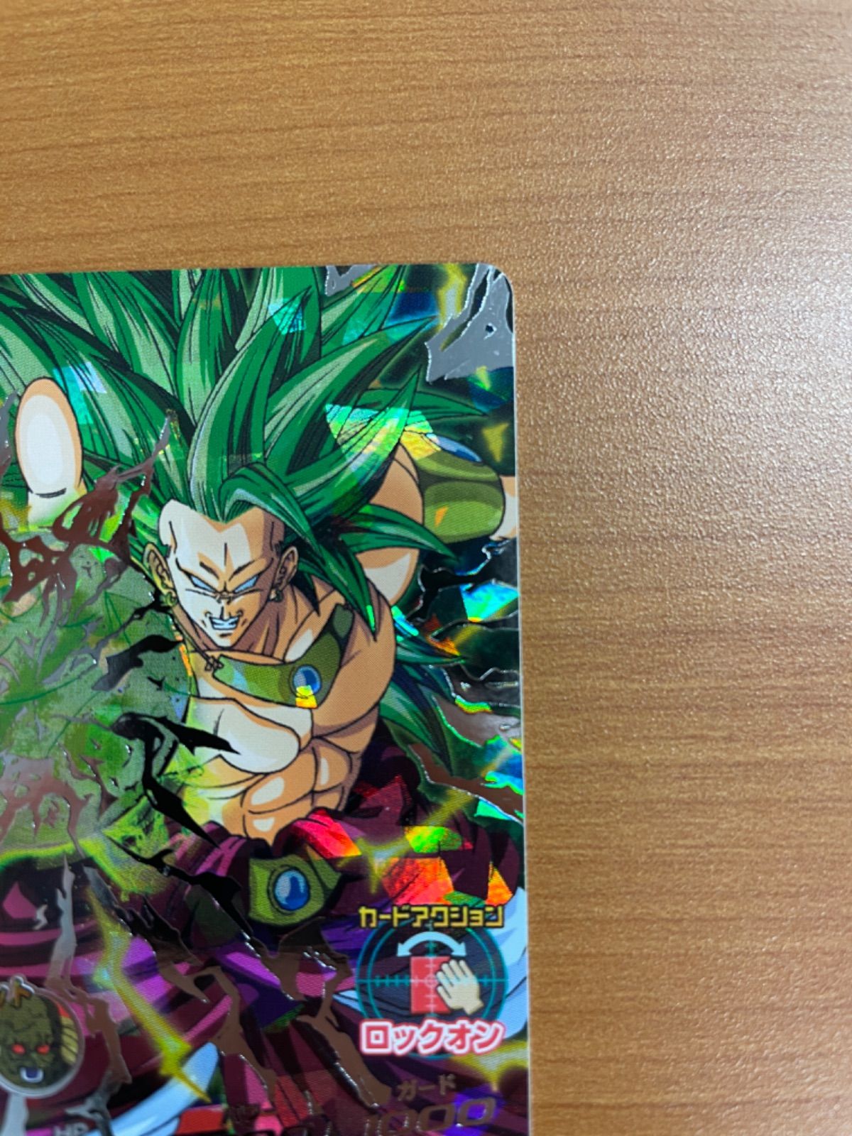 h8-sec ブロリー 初期 旧弾 ドラゴンボールヒーローズ 超サイヤ人3 美