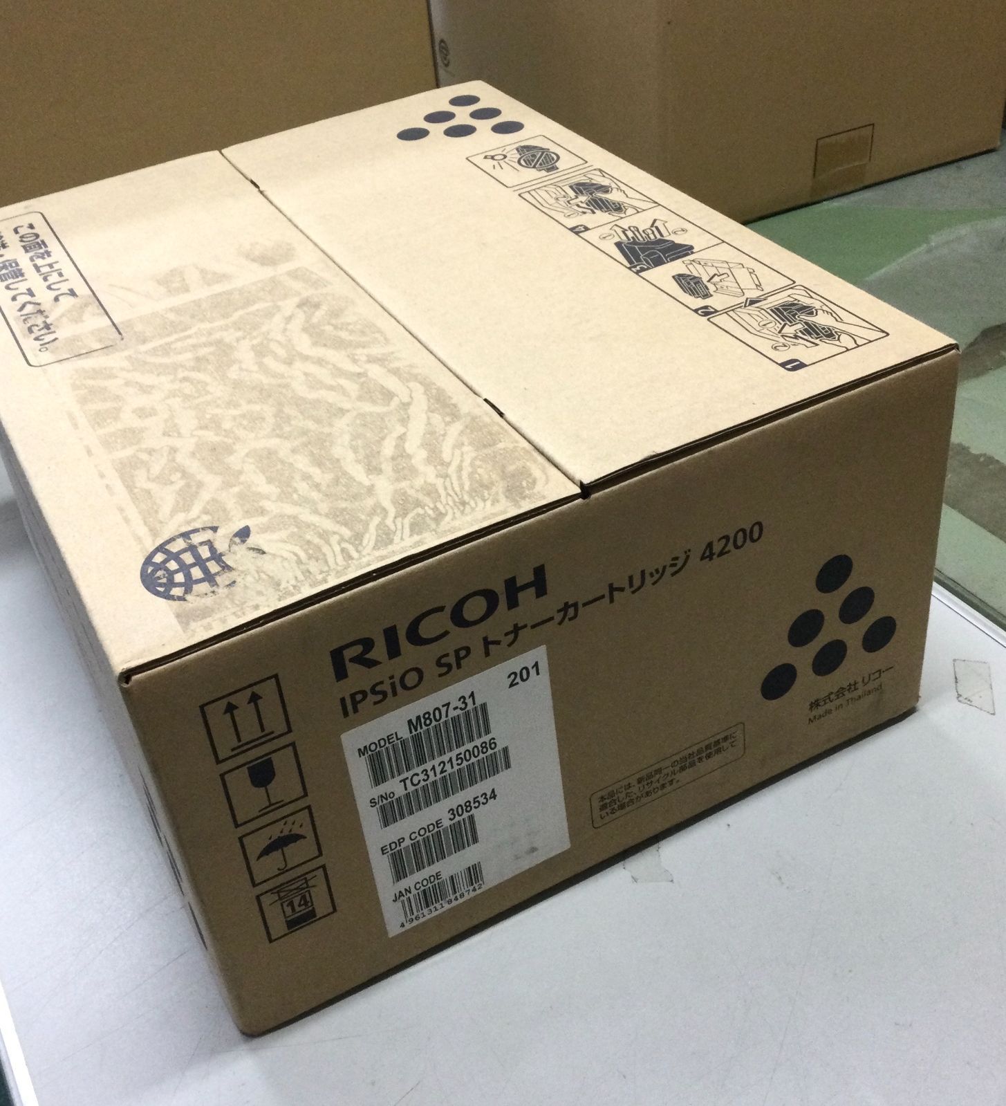 リコー　トナー　4200 3本 インク革命.COM IPSiO-SP4200H-3PK 大容量 黒3本セット