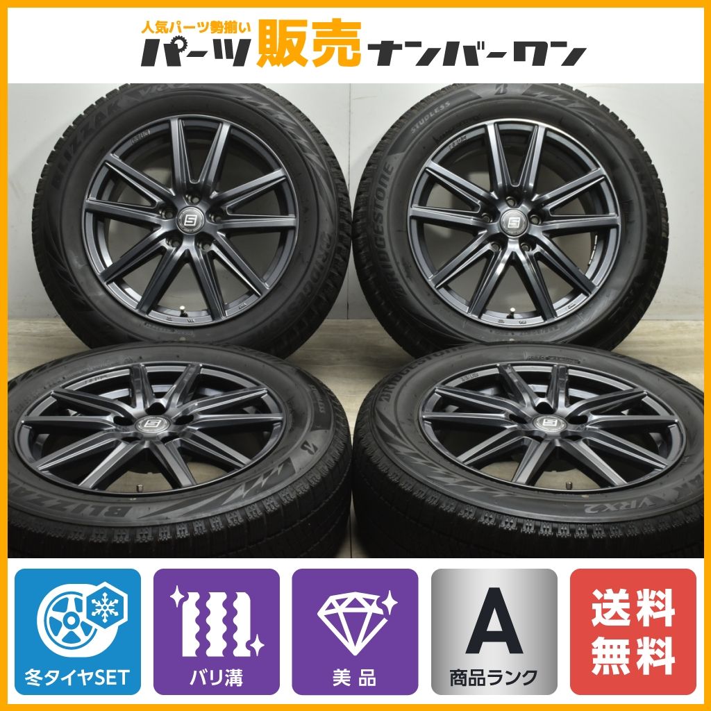 すぐ発送 美品 バリ溝155/65R14 スタッドレスタイヤ アルミホイール4本 バリ溝 155/65R14 ダンロップ スタッドレスタイヤ 4本セット