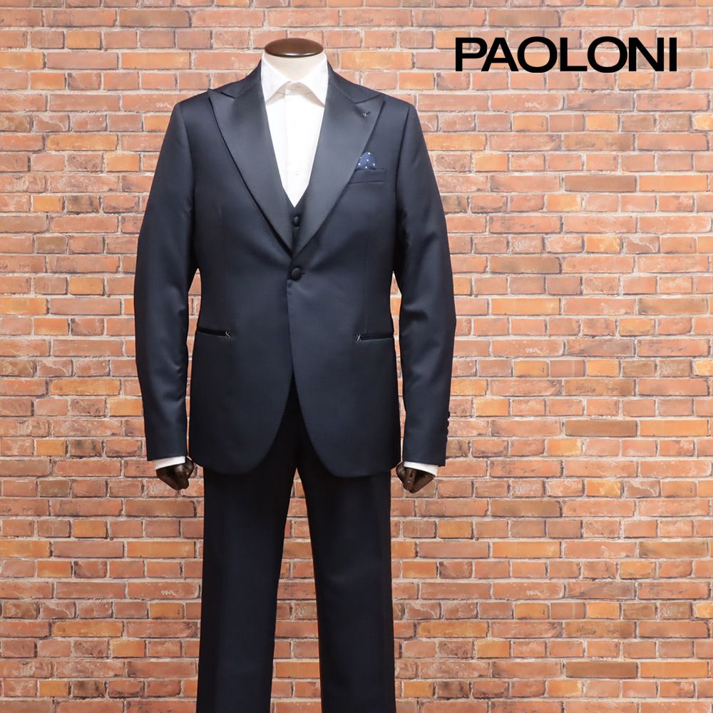 PAOLONI|52サイズ|タキシード スリーピース スーツ ウール混ドビー チェック イタリア製 エレガント |紺|ネイビー|kc177|