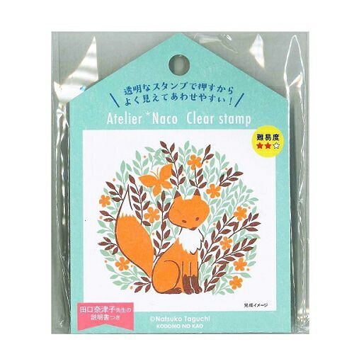 (まとめ）#こどものかお クリアスタンプ 田口奈津子クリアスタンプL きつね 1682-002 【×9セット】 8,030円