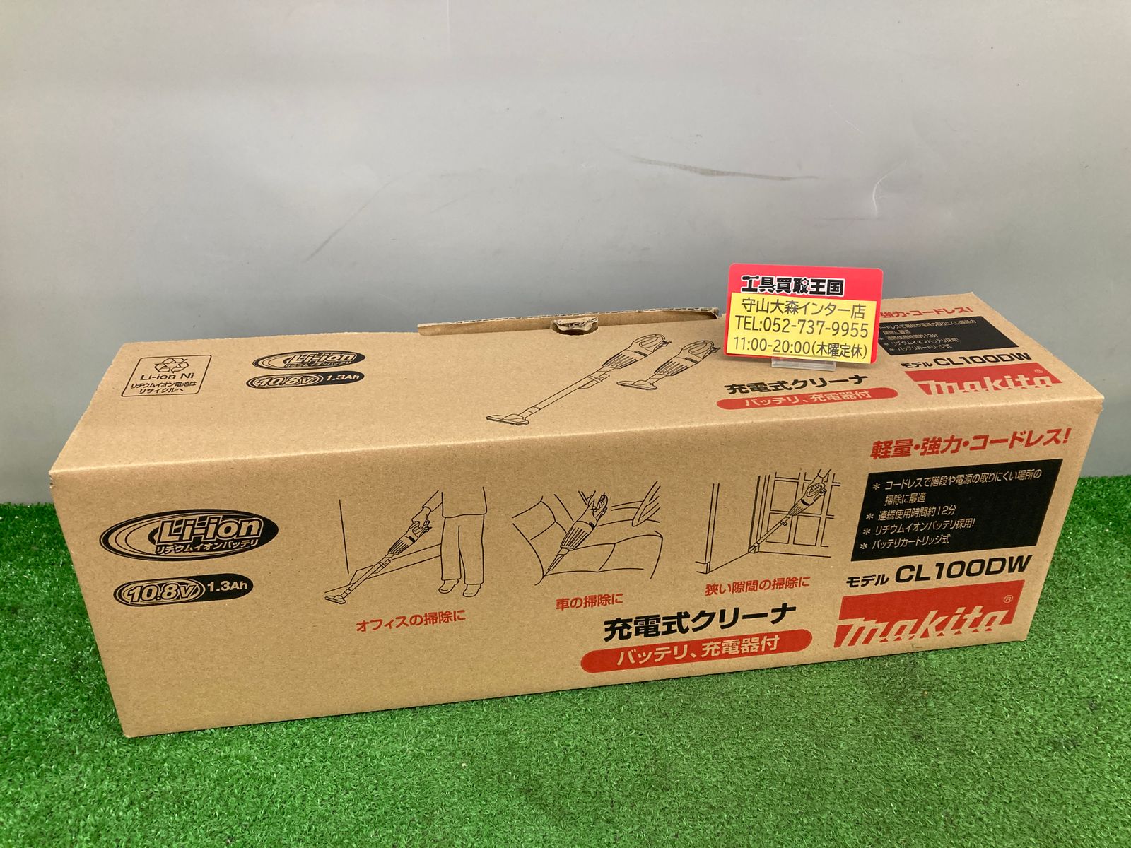 【未使用品】【0921】★makita(マキタ) 10.8v充電式クリーナー (1.3Ahバッテリx1/充電器) CL100DW　 IT2PCC89TZYB