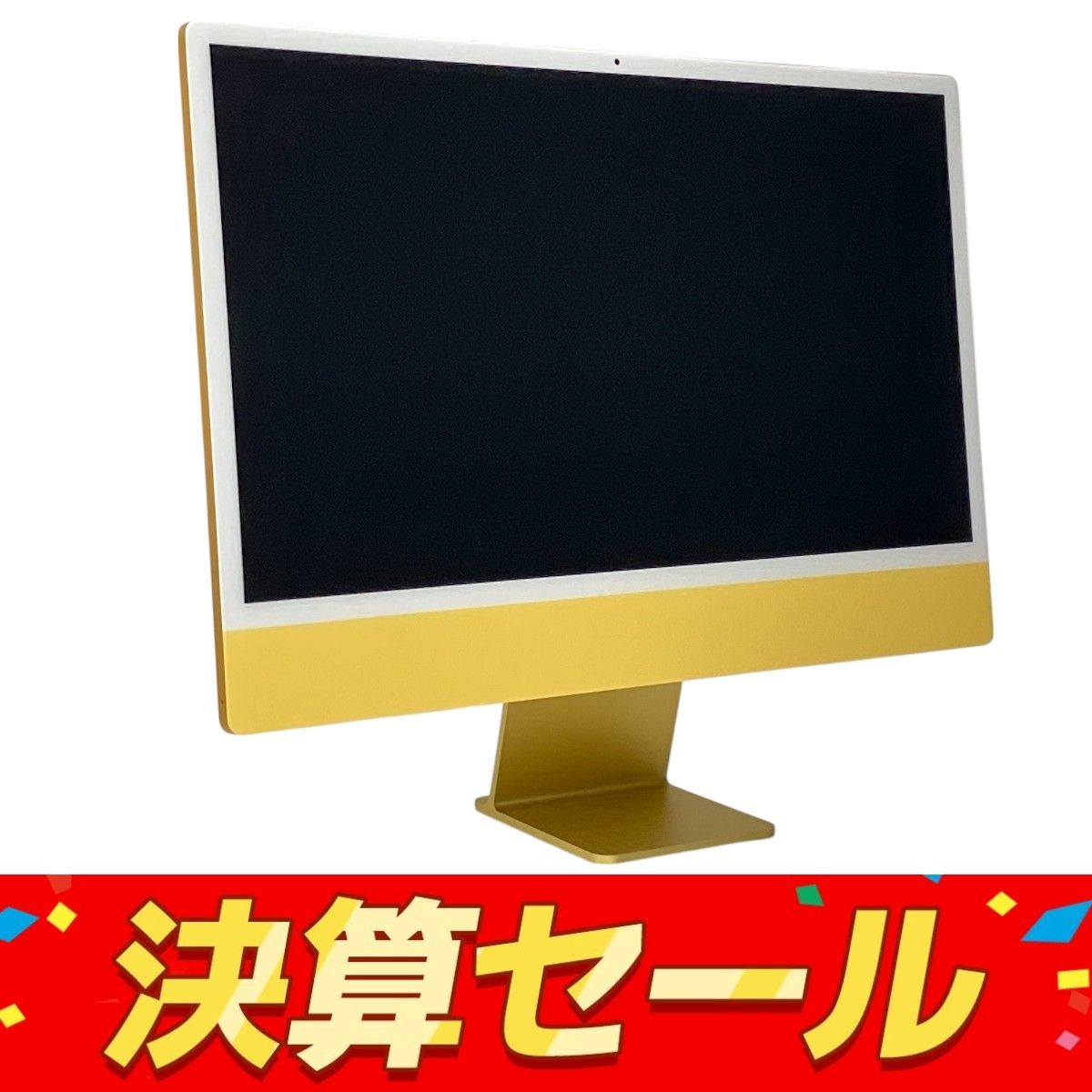 Apple iMac 24インチ M1 2021 一体型 デスクトップ パソコン 8C CPU GPU 8GB SSD 256GB Monterey イエロー T10133708