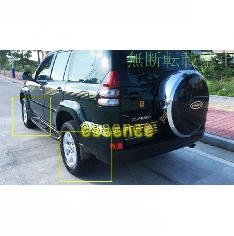 どろよけ トヨタ ランドクルーザープラド120系 設計プラスチック フェンダー マッドガード 泥除け 4ｐセット FFCRYSTALESIA_COM