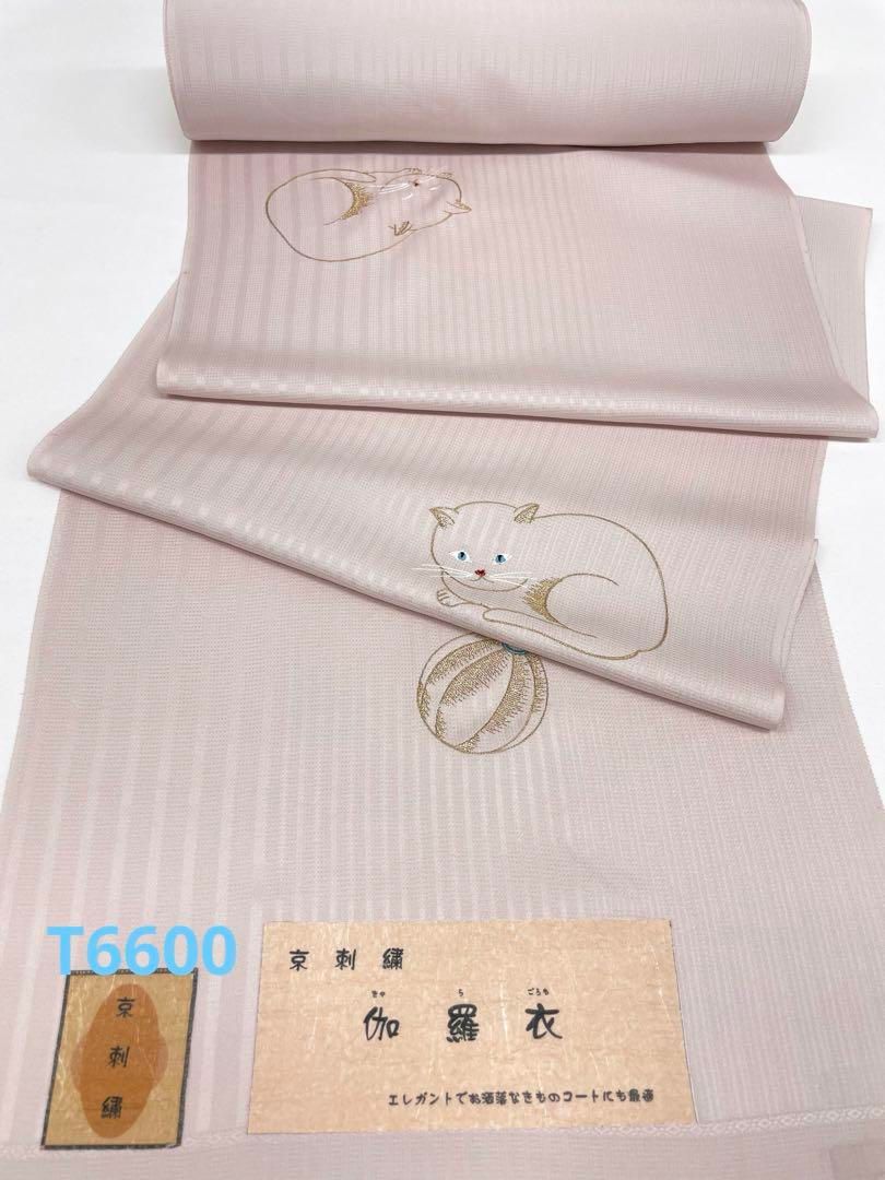小紋 京刺繍 紋意匠 猫と鞠 灰梅色 正絹 反物 小紋 縦稿 小紋 京刺繍 紋意匠 猫と鞠 灰梅色 正絹 反物 小紋 縦稿